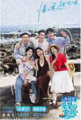 雾中告白剧集封面