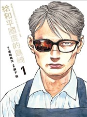 海边的房间电影封面