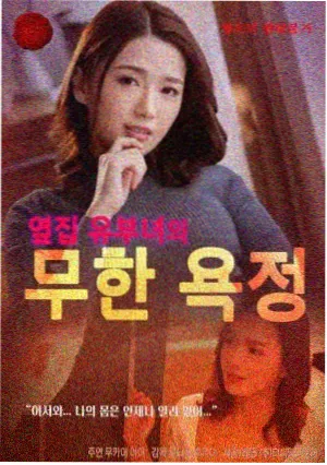 韩剧伦理叙事解析配图